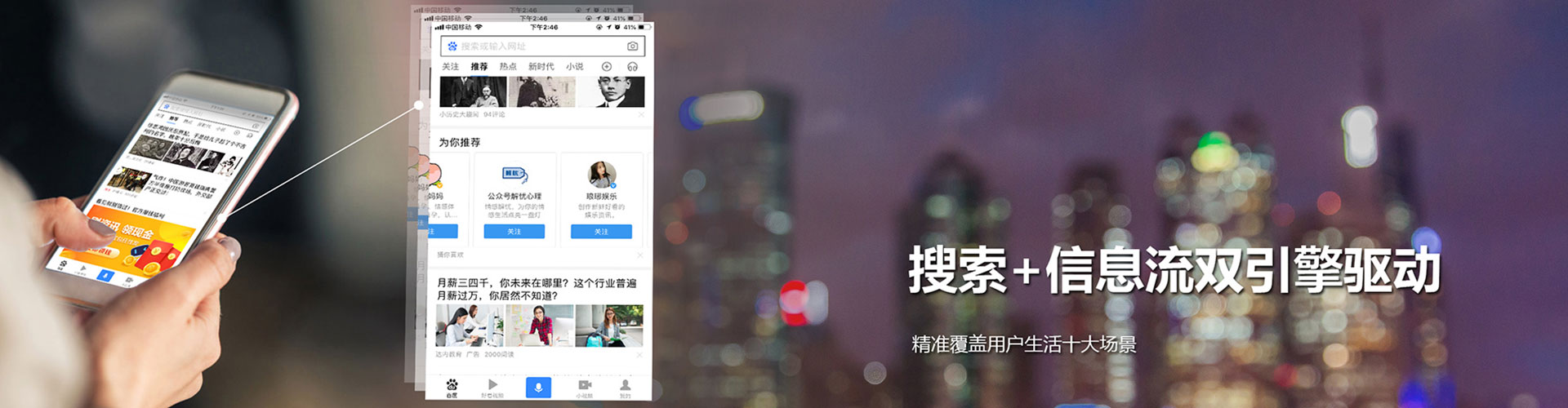 修文百度sem