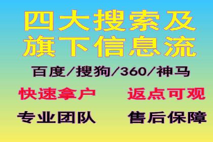 信息流广告投放公司案例对比分析
