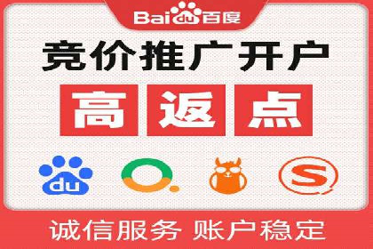 行业新宠：信息流托管的成功故事