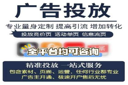 百度竞价代运营案例分享：如何让广告费花得更值